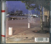 D00139397/CD/エレファントカシマシ「ベスト」_画像2