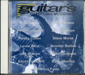 D00144536/CD/V.A.「Guitars Practicing Musicians ギター・レコーディングス (1992年・VICP-5213・フュージョン・ハードロック・ジャズ