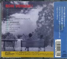 D00144542/CD/マハリック・ハリーリ「Bon Voyage!」_画像2