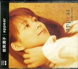 D00125357/CD/岩男潤子(セイント・フォー)「Appear (1999年・PCCA-01390)」