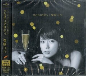 D00140512/CDS/柴咲コウ「Actuality (2006年・UPCH-9277)」