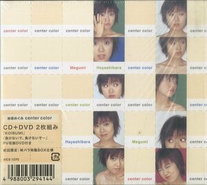 D00125411/CD/林原めぐみ「Center Color (2004年・KICS-1070)」