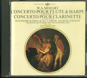 D00101459/CD/ピエール・ランパル「モーツァルト/フルートとハープのための協奏曲」
