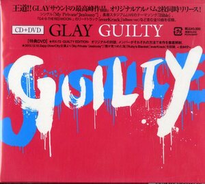 D00094685/CD/GLAY(グレイ)「Guilty (2013年)」