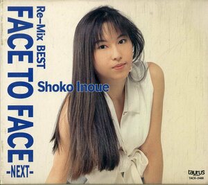 D00138752/CD/井上昌己「Face To Face-Next- Re-Mix Best (1993年・TACX-2400)」