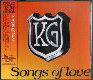 D00083467/CD/KG (KOH・NATURAL8)「Songs Of Love (2010年・SOWELU・MAY J・中嶋ユキノ・菅原紗由理・TIARA・AZUなど)」