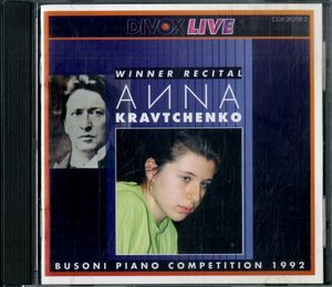 D00138942/CD/アンナ・クラフチェンコ(Pf)「Winner Recital Busoni Piano Competition 1992 (1993年・CDX-25208-2)」