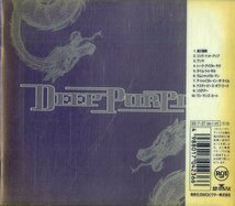 D00142622/CD/ディープ・パープル(DEEP PURPLE)「The Battle Rages On... 紫の聖戦 (1993年・BVCP-650・ハードロック)」_画像2
