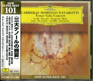 D00133777/CD/ホセ・カレーラス/プラシド・ドミンゴ/ルチアーノ・パヴァロッティ「三大テノールの饗宴」