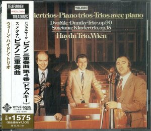 D00136704/CD/ウィーン・ハイドン・トリオ「ドヴォルザーク&スメタナ/ピアノ三重奏曲」