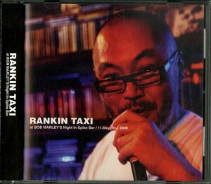 D00100278/CD/Rankin Taxi「At Bob Marleys Night In Spike Bar」