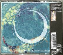 D00139981/CD/岡本真夜「Sun & Moon (1995年・TKCA-70498)」_画像2