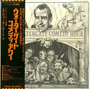 A00359851/LP/ウォーターゲート7「The Watergate Comedy Hour (1973年・ECP-80858・コメディー)」