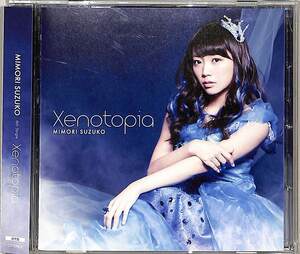 D00138038/CD/三森すずこ「Xenotopia/Wonder Flight」