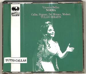 D00144081/CD2枚組/マリア・カラス「Bellini / Norma」