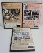 中古DVD「市川崑監督作品 新東宝名画傑作選 DVD-BOX4」3枚組 「暁の追跡」「恋人」「億万長者」　絶版DVD_画像6