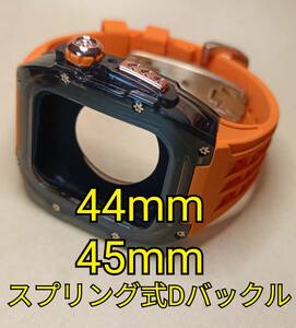 44mm 45mm ●スモークRG橙● apple watch アップルウォッチ クリア 透明 ケース カスタム Golden Concept ゴールデンコンセプト好きに