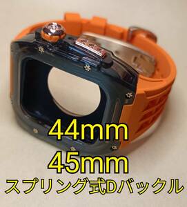 44mm 45mm * smoked RG orange * apple watch Apple watch clear transparent case custom Golden Concept Golden concept liking .