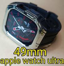 銀x黒 ラバー 49mm apple watch ultra アップルウォッチウルトラ カバー ケース カスタム golden concept ゴールデンコンセプト 好きに_画像1