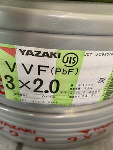 新品　送料込　YAZAKI VVF 2.0×3 100m Fケーブル 