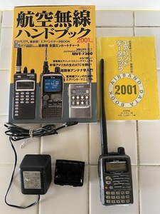 ICOM IC-T90 航空無線ハンドブックセット 売り切り