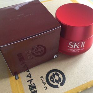 SK -II スキンパワー クリーム 大人気美容乳液 100G 未開封新品　箱付き