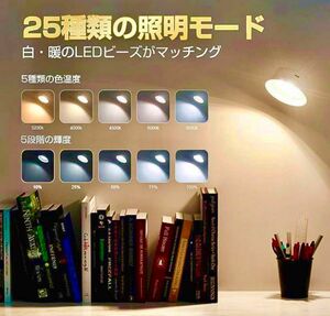 【新品未開封】間接照明 ブラケットライト 工事不要 コードレス 省エネ 非常用照明 人間工学設計 USB充電式 防災