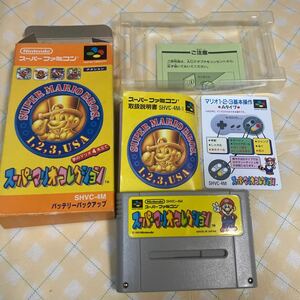 スーパーマリオコレクション