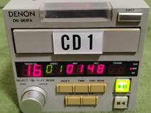 【DENON DN-961FA 2台】 放送局用・スタジオ用・プロダクション用・CDプレイヤー_画像3