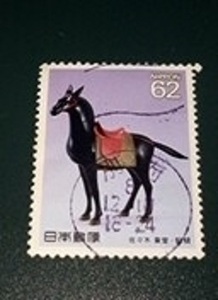 使用済満月印　1990年馬と文化（5）