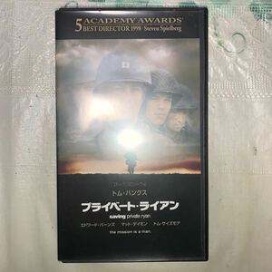 プライベートライアン字幕版 VHS