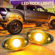 国内在庫 LEDロックライト オレンジ４個セット スポットライト アンダーライト アンダースポット アンダーグロー suv 4×4 car スポコン_画像1