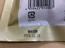 ⑦沖縄黒糖多良間産4袋〔成型糖3袋・粉糖×1袋〕宮古製糖(株) 2024年製造・販売品　ゆうパケットポスト 発送_画像5