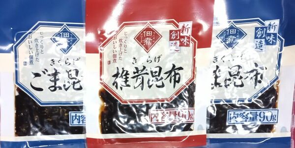 ◇☆佃煮２種セット!!!◇☆ごま昆布 ９０g＆椎茸昆布 ９０g◇☆合計３袋!!!!◇☆Ｐｔクーポン消化に!!!◇☆送料無料!!!◇