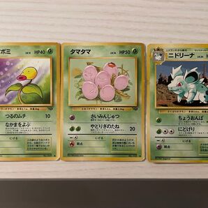 ポケモンカード 旧裏 マーク有り 3枚セット