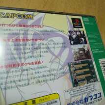 PS【井出洋介名人の実践麻雀】1996年カプコン　送料無料、返金保証あり_画像3