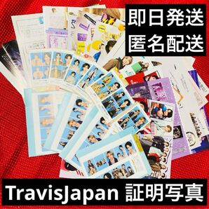 TravisJapan 開運証明写真　週刊TVガイド 2/16 切り抜き②