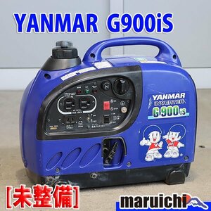 【1円】【現状渡し】 インバーター発電機 ヤンマー建機 G900is 防音 50/60Hz YANMAR 建設機械 未整備 福岡発 売切り 中古 G731