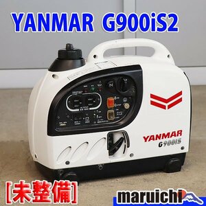 【1円】【現状渡し】 インバーター発電機 ヤンマー建機 G900is2 防音 50/60Hz YANMAR 建設機械 未整備 福岡発 売切り 中古 G2730