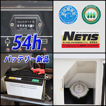 ディーゼル発電機 新ダイワ DGM450MK 超低騒音型 2013年式 45kVA マルチ発電機 建設機械 整備済 福岡 別途送料(要見積) 定額 中古 1H23_画像5