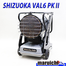 赤外線灯油ヒーター SHIZUOKA VAL6 PKII バルシックス 灯油 100V 50/60Hz 乾燥 静岡製機 シズオカ 建設機械 整備済 福岡 定額 中古 2H1_画像1