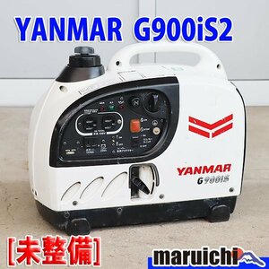 【1円】【現状渡し】 インバーター発電機 ヤンマー建機 G900is2 防音 50/60Hz YANMAR 建設機械 未整備 福岡発 売切り 中古 G2733