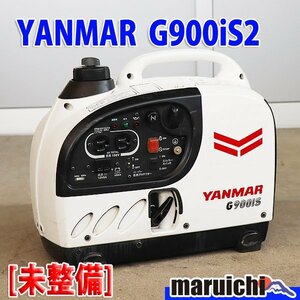 【1円】【現状渡し】 インバーター発電機 ヤンマー建機 G900is2 防音 50/60Hz YANMAR 建設機械 未整備 福岡発 売切り 中古 G2747