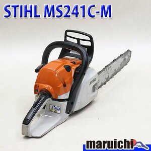 【1円】 チェーンソー STIHL MS241C-M ガイドバー40cm ソーチェーン新品 混合 農機具 スチール 建設機械 整備済 福岡発 売切り 中古 226