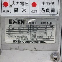 マイクロインバーター EXEN HC116B 耐水インバーター 電動工具 100V 50Hz/60Hz兼用 エクセン 建設機械 整備済 福岡発 中古 243_画像6