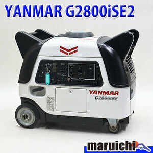 発電機 インバーター搭載 YANMAR G2800iSE2 第3次排出ガス規制適合 50/60Hz 建設機械 整備済 福岡発 定額 中古 237