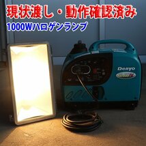 【1円】【現状渡し】 インバーター発電機 デンヨー GE-900SS-IV 防音 小型 軽量 50/60Hz DENYO 建設機械 未整備 福岡発 売切り 中古 GE765_画像3