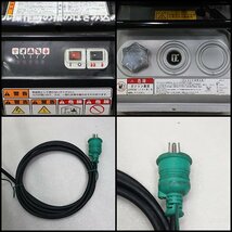 【1円】 赤外線灯油ヒーター SHIZUOKA VAL6 PKⅡ バルシックス 灯油 100V 50/60Hz 乾燥 静岡製機 建設機械 整備済 福岡 売切り 中古 195_画像5