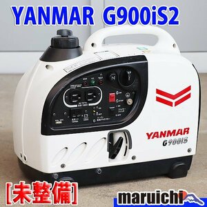 【1円】【現状渡し】 インバーター発電機 ヤンマー建機 G900is2 防音 50/60Hz YANMAR 建設機械 未整備 福岡発 売切り 中古 G2778