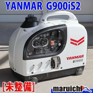 【1円】【現状渡し】 インバーター発電機 ヤンマー建機 G900is2 防音 50/60Hz YANMAR 建設機械 未整備 福岡発 売切り 中古 G2791